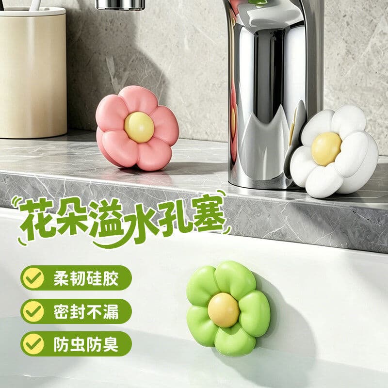 Flower Overflow Hole Seal for Bathroom Basin – Silicone Anti-Leak Plug, Insect and Odour Proof