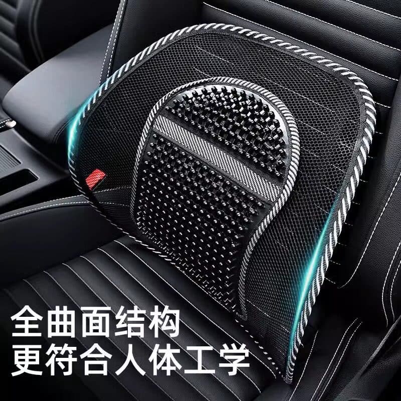 New Car Seat Lumbar Support Summer Cushion, Office Back Support, Breathable