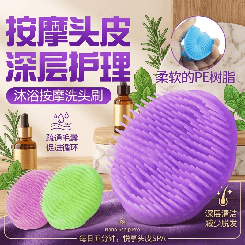 Styling Tool Shampoo Massage Comb
