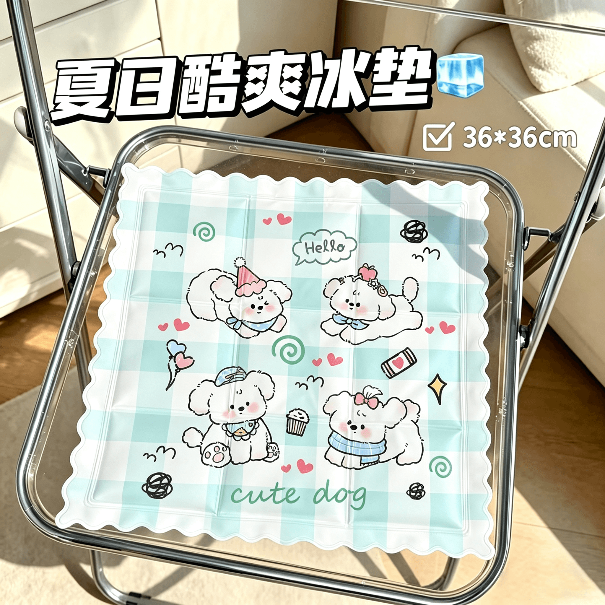 Summer Breathable Cooling Seat Cushion for Office and Students, No Water Filling, Instant Cooling
