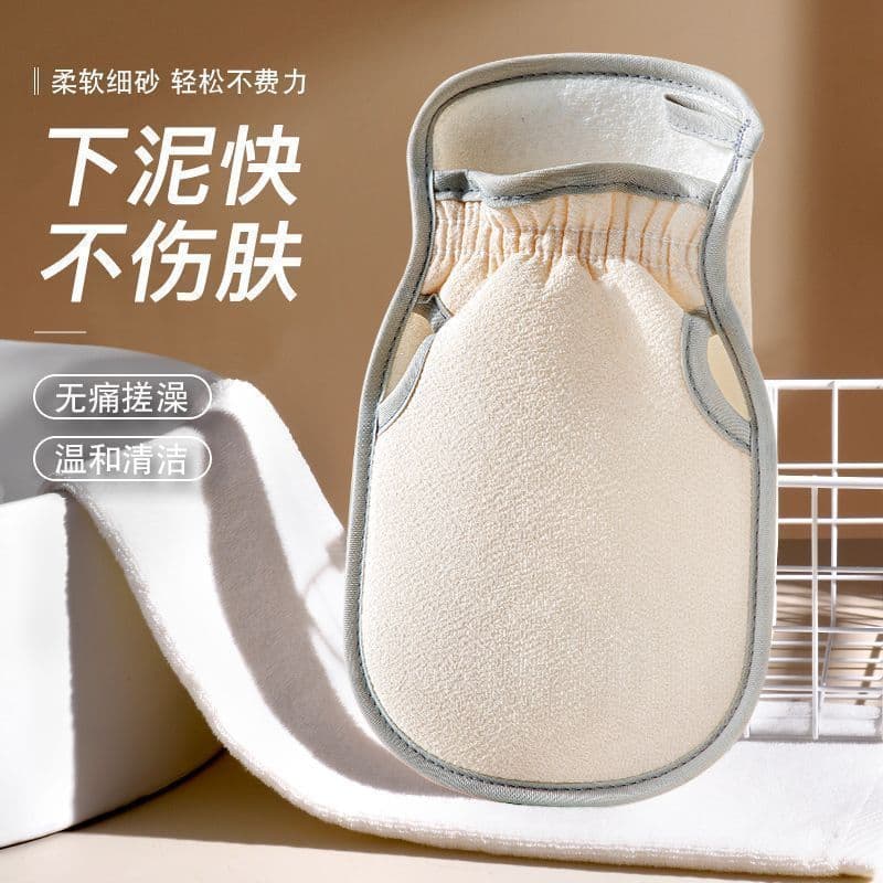 Women's Fine-Grit Bathing Scarf Glove, New Shower Gloves, Painless Mud Removal, Women's Cleaning Scrubber