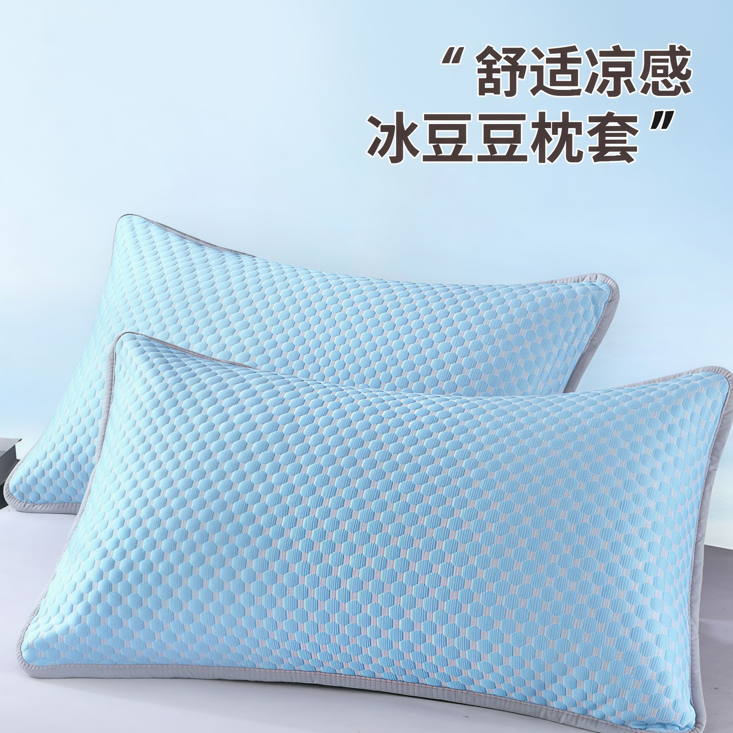 Cooling breathable pillow protector with anti-oil layer