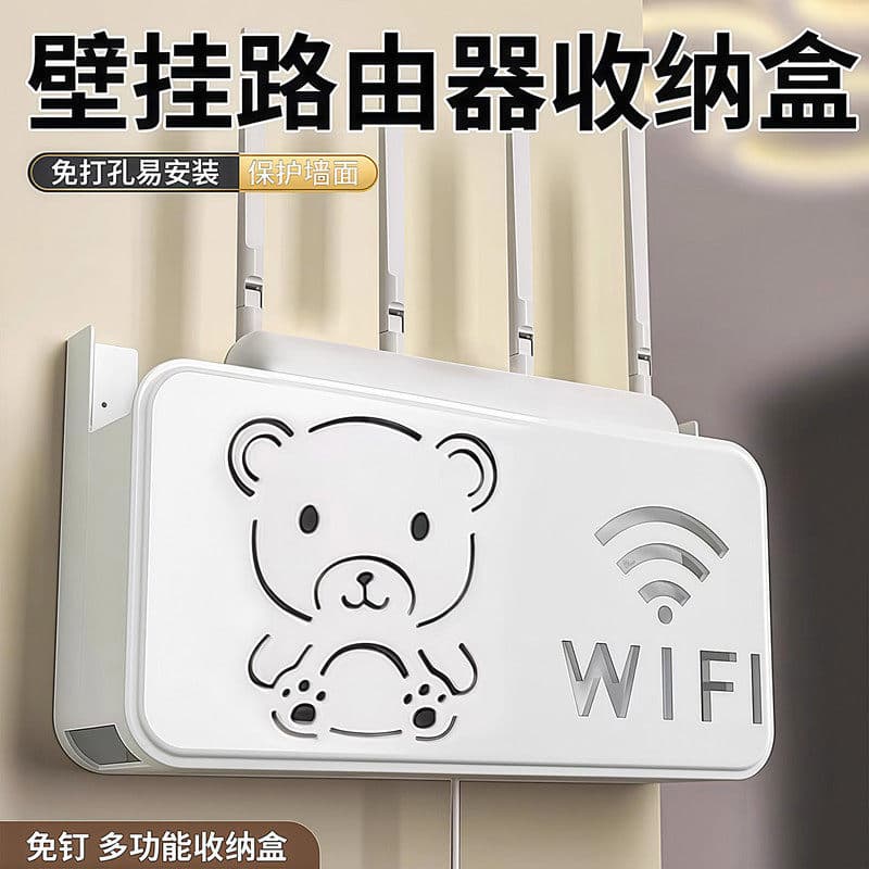 Router Shelf, No-Drill Wall-Mounted Set-Top Box Holder with Power Strip Cover, WiFi Storage Box