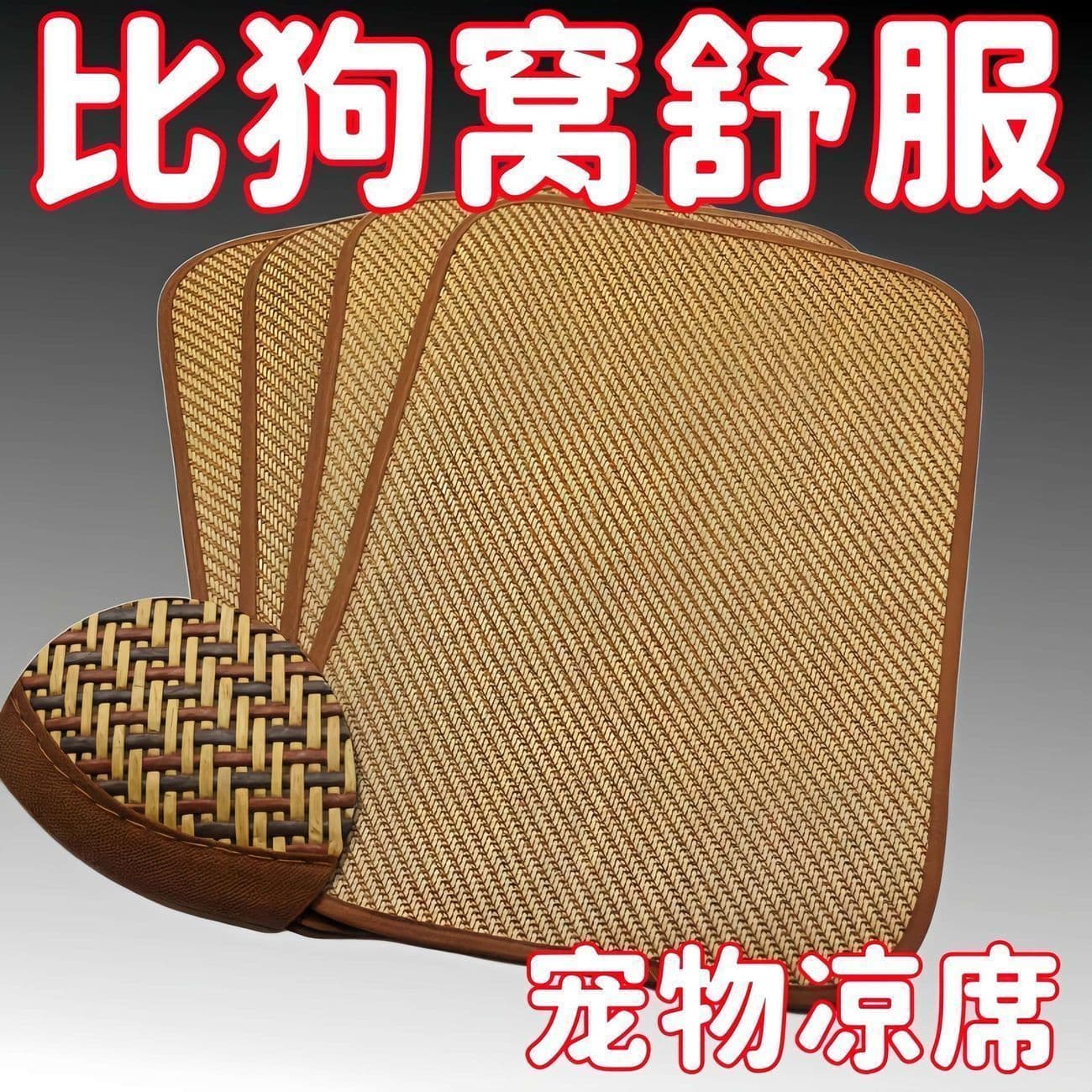 Cat Cooling Mat for Summer – Pet Cage Mat, Cat Bed, Dog Pad