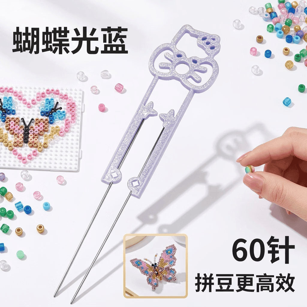 DIY Perler Bead Tools Set – Scoop, Pen, Long Tweezers, Double Needle 2.6m, Spatula