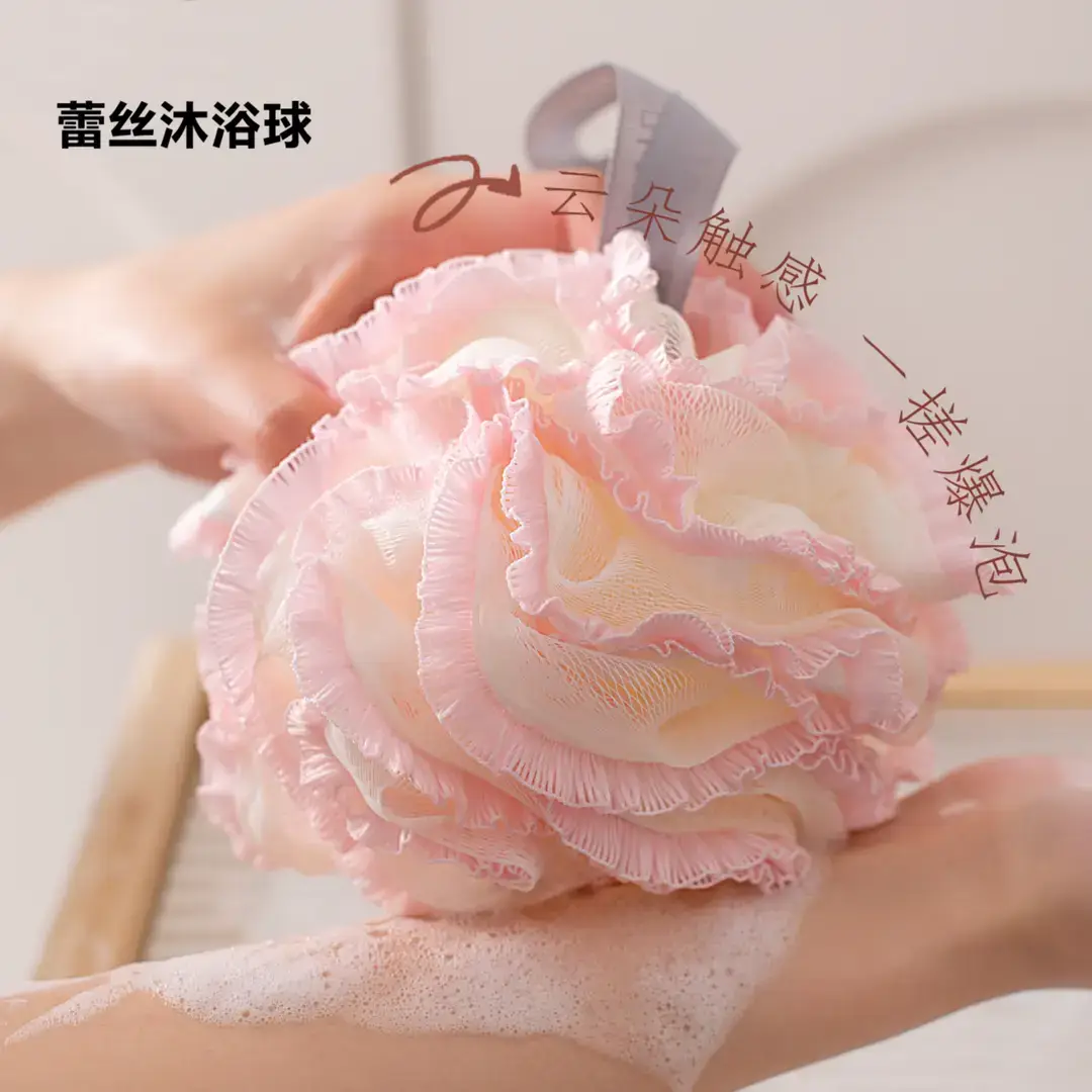 New Lace Bath Ball, Non-Shedding, Cute Foaming Bath Ball, High-Quality Soft Bath Ball