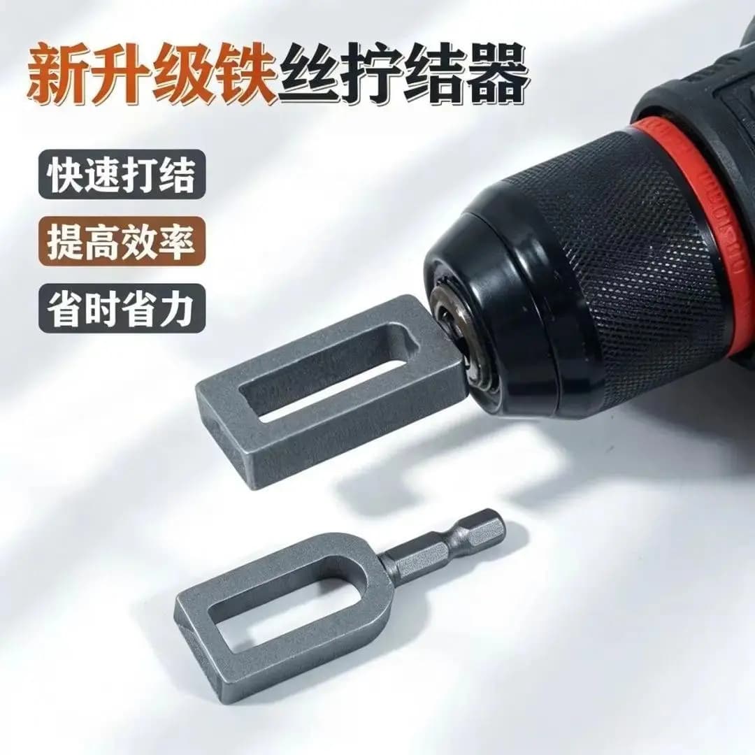 Electric Wire Twisting Tool