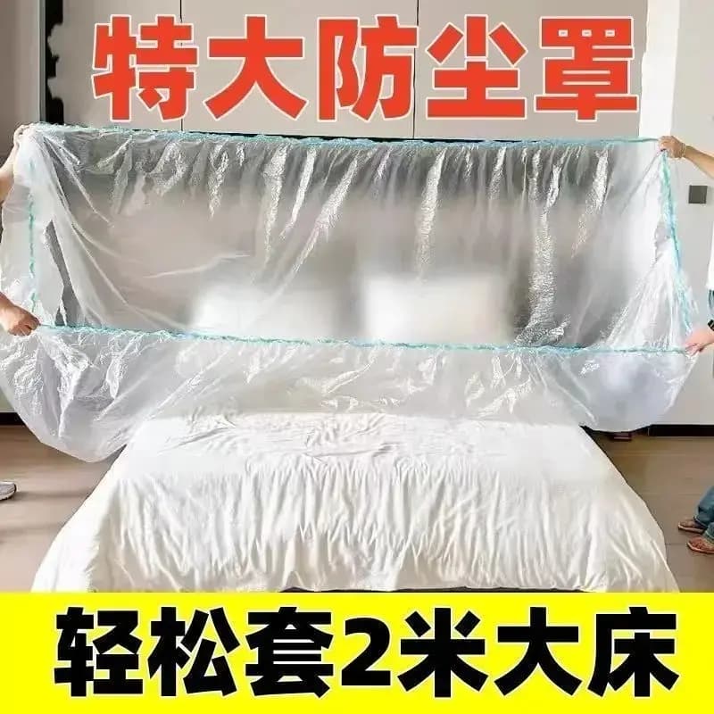 Extra Large, Thickened Sofa Cover – Full Coverage, Elasticised Edges, Dust-Proof, for Home, Dorm, and Travel