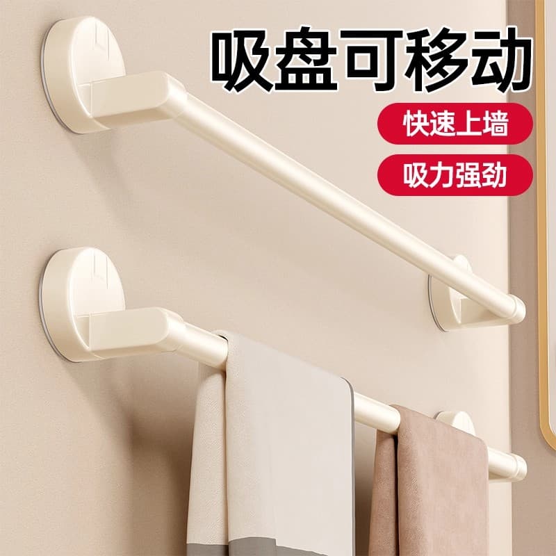 Suction Cup Towel Rack Bathroom Towel Holder No-Drill Towel Bar with Shelf Integrated Bathroom Clothes Hanger