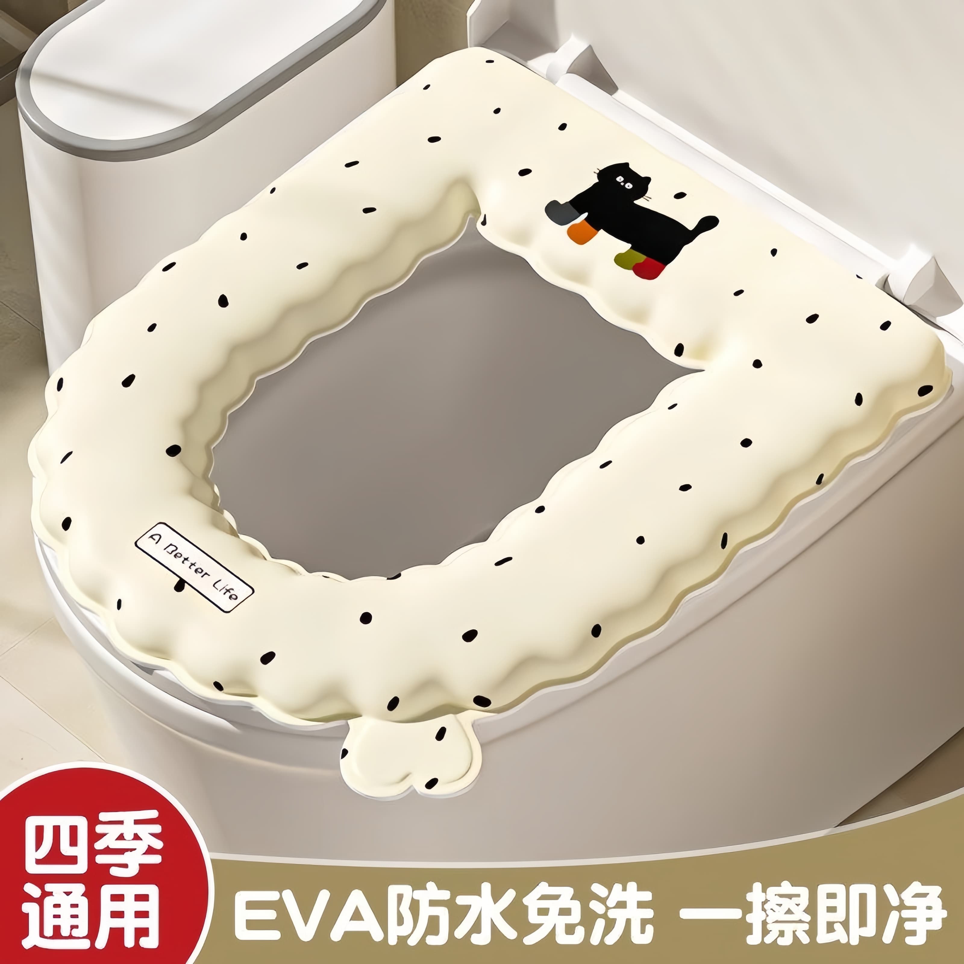 2026 New Waterproof EVA Toilet Seat Cover, All-Season, Wash-Free, Fits Standard Toilets