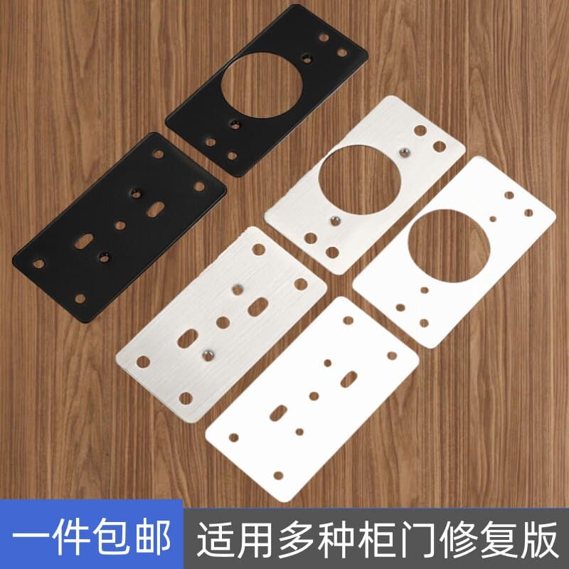 Cabinet Door Hinge Repair Plate, Stainless Steel Hinge Mounting Plate for Wardrobe Hinge Fix