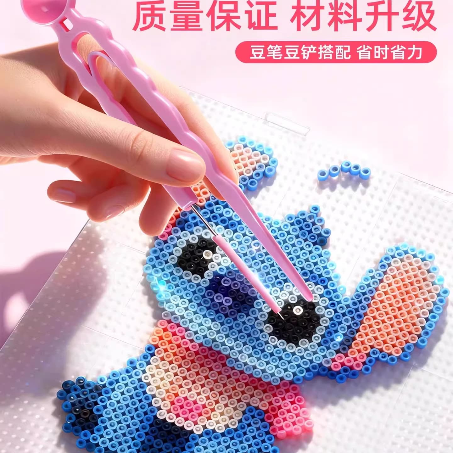 Perler bead DIY tool kit accessory set with pegboard