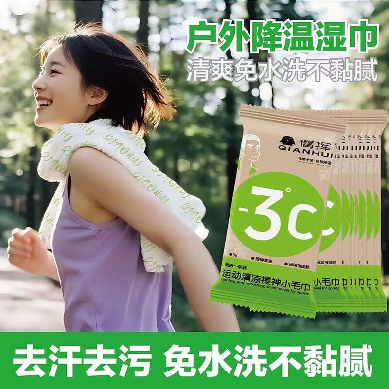Cooling Towel for Summer Outdoor Sports
