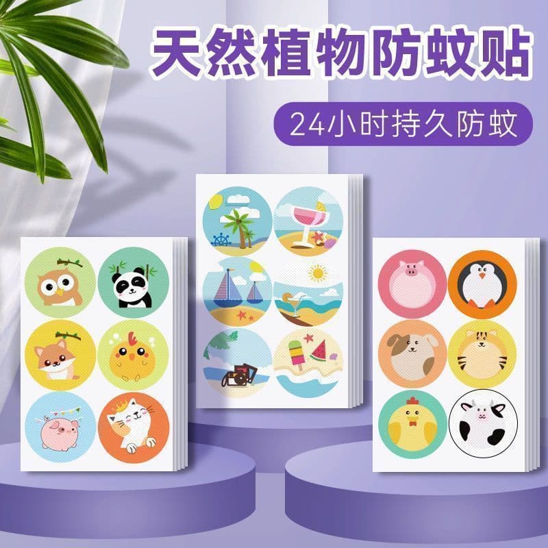Mosquito repellent patches, long-lasting, wearable, for babies, children and adults, outdoor use