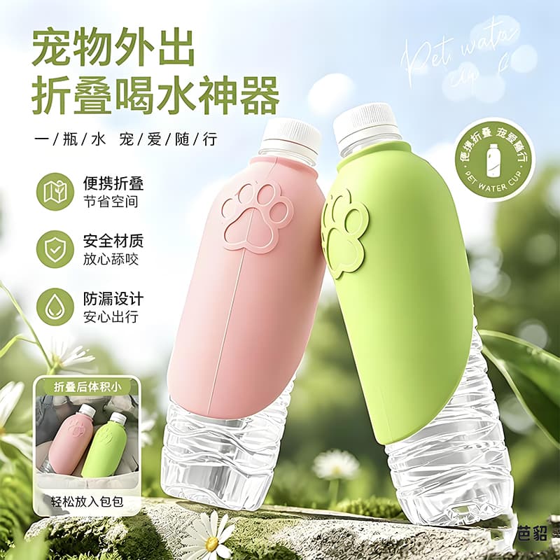 Collapsible Portable Pet Water Bottle with Bowl, for Dogs, Outdoor Use