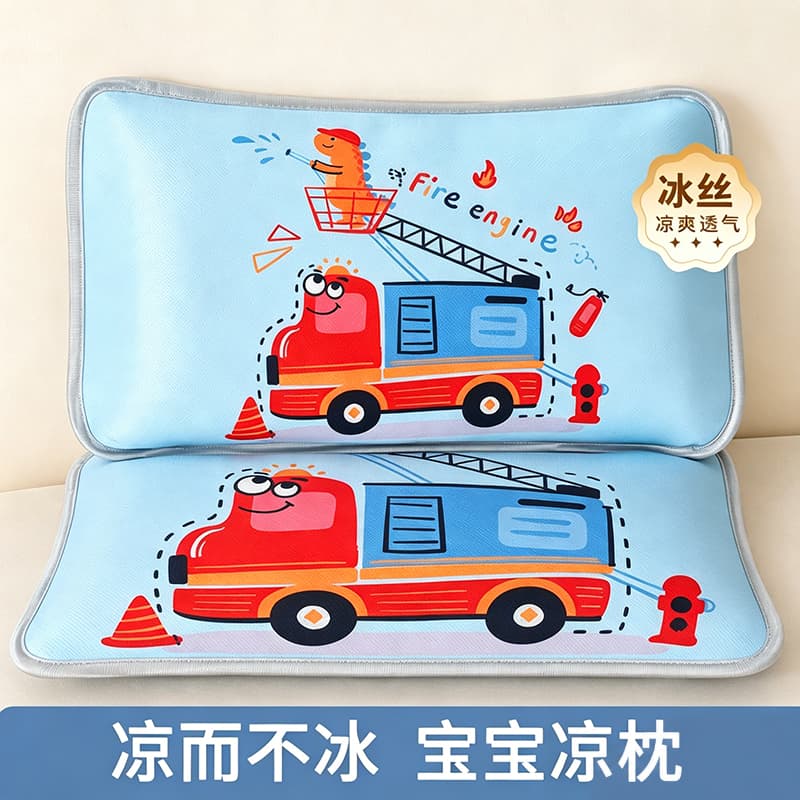 Ice Silk Kids' Summer Pillow with Breathable Cover and Removable Inner