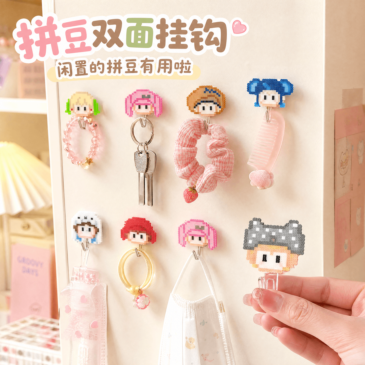 Perler Bead Hooks - No-Drill Adhesive Hooks, Strong Load-Bearing, Multi-Purpose, for Storing Perler Bead Creations, Home Use