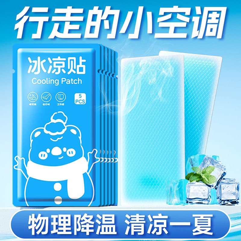 Cooling Patch for Students, Summer Heat Relief