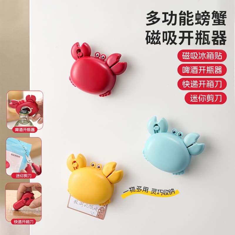 Multifunctional Crab Magnetic Bottle Opener Fridge Magnet Creative Portable Beer Cap Opener Mini Parcel Cutter