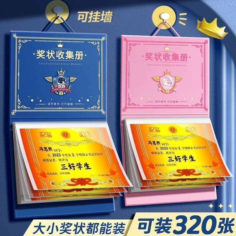 2026 New Award Certificate Folder - Wall-Mountable, A4, High-Quality, Wholesale