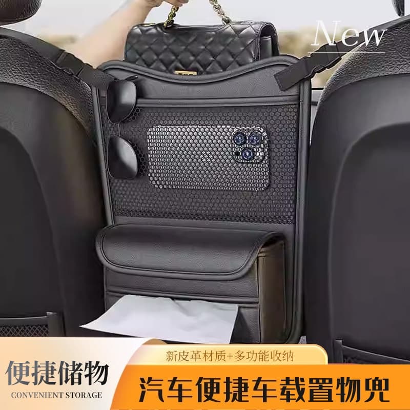 Car Centre Seat Storage Organiser Hanging Bag – Multifunctional Console Pouch, Essential Car Storage Net