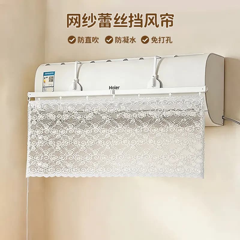 Pull-out mesh lace wind deflector for split system air conditioners, universal air guide cover, suitable for post-childbirth care, prevents direct airflow