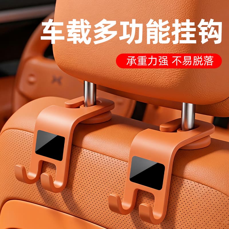Car Seat Back Hook – Hidden Interior Hook for Headrest