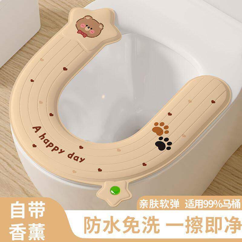 U-shaped thickened waterproof toilet seat cover, soft and comfortable, all-season, toilet mat