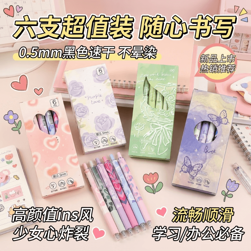 DIY Butterfly Crystal Purple Gel Pen - Cute, Quick-Dry, for Exams
