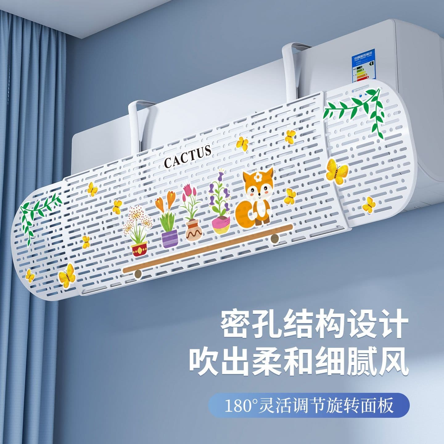 Air conditioner air deflector, baby anti-draft, maternity no direct blow, no installation, wall-mounted AC deflector