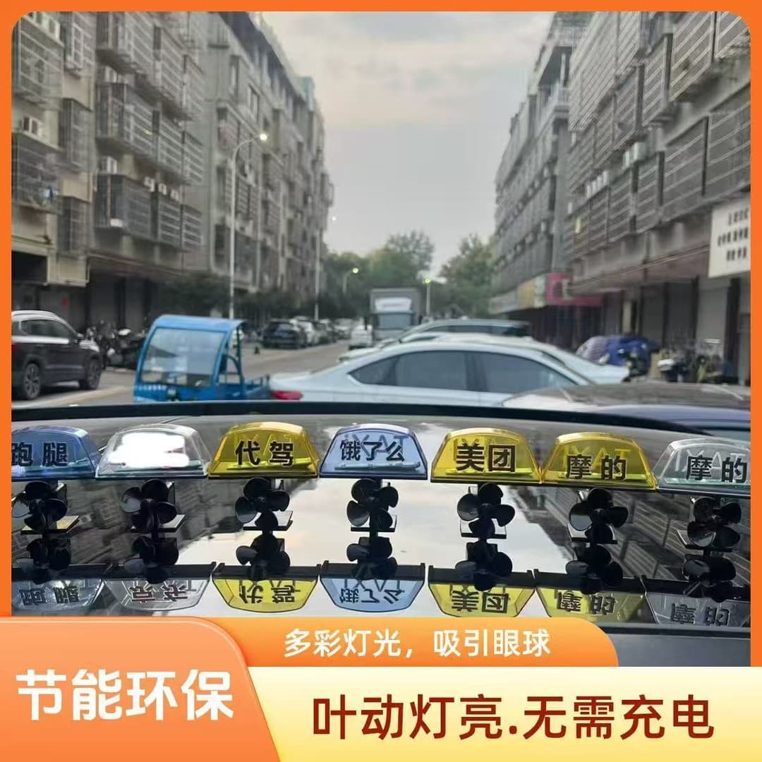 Wind-powered LED taxi ornament for electric scooters and motorcycles, car decoration