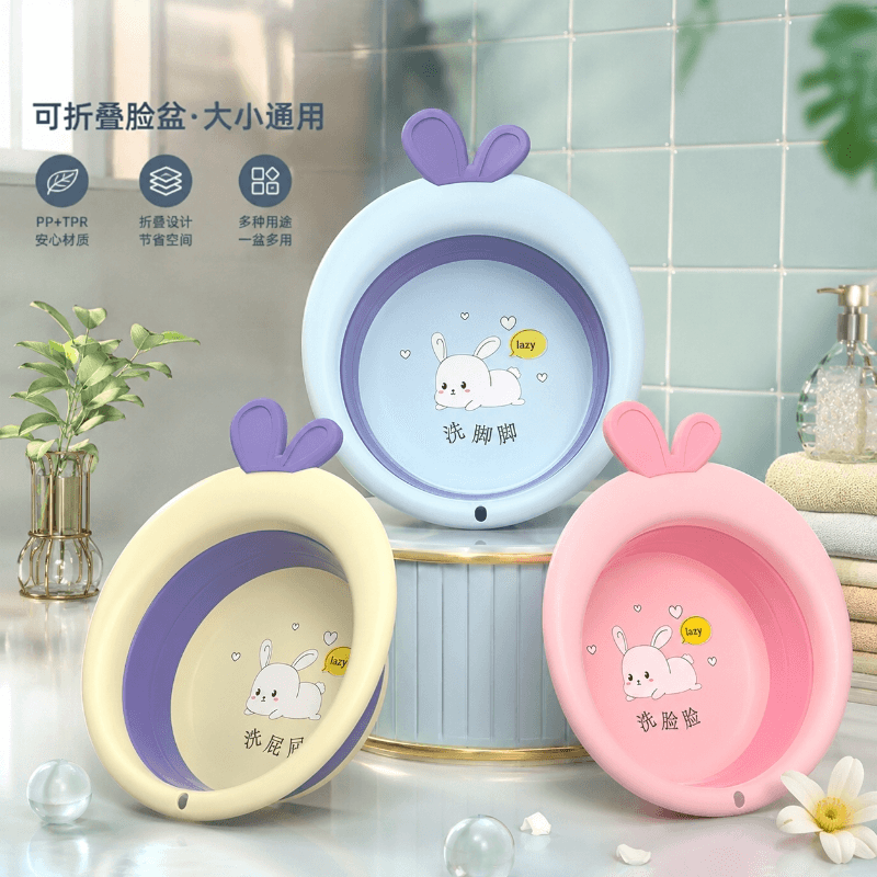 Baby Folding Basin 3-Piece Set for Newborns – Face, Bottom, Feet – Cartoon, Hanging, Dorm Use