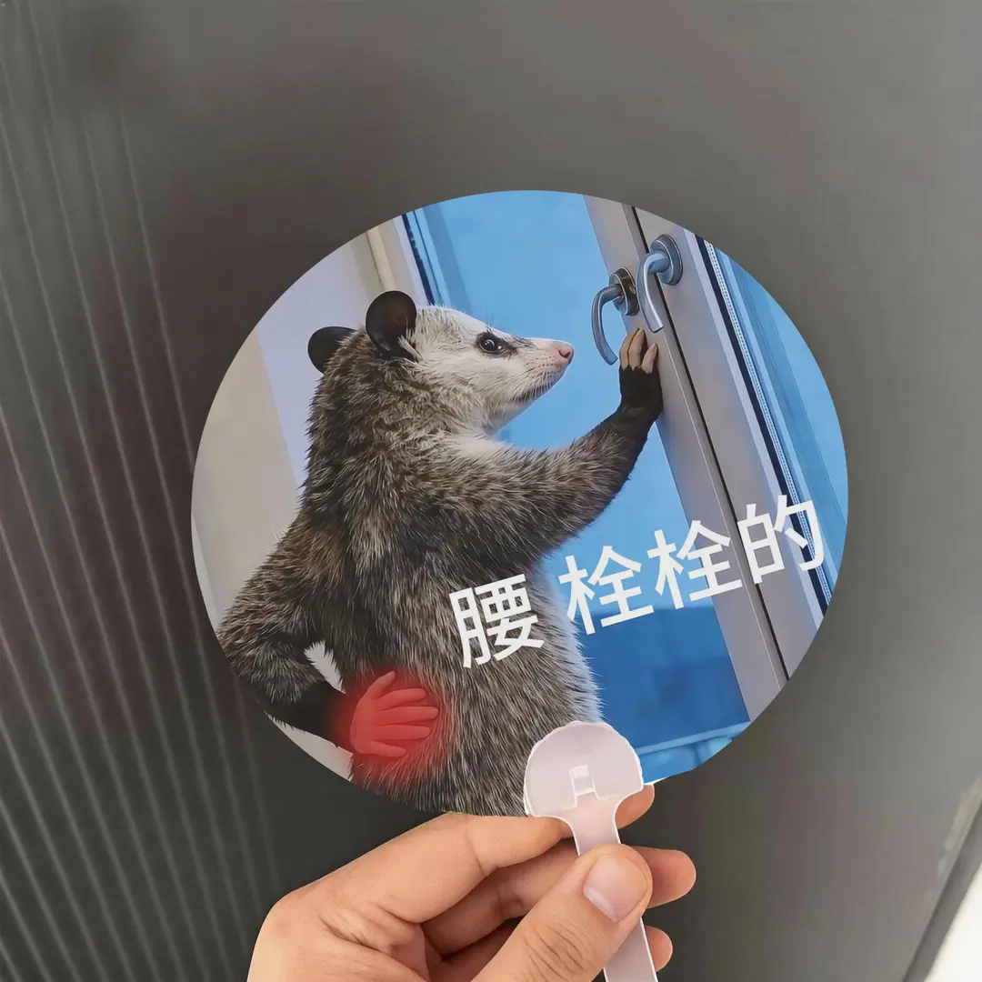 Viral Possum Meme Lenticular Hand Fan Funny Tragic Worker Essential Cute Student Fan Round