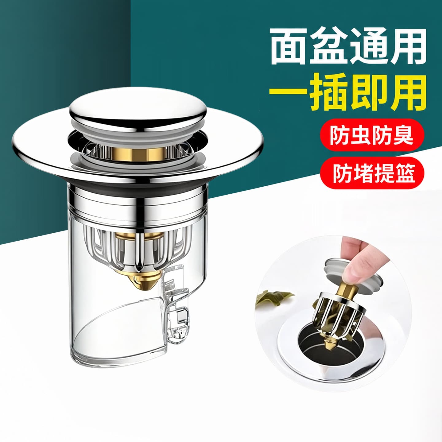 Washbasin Pop-up Drain Stopper, Push-type Spring Core, Anti-odour Universal Replacement Part