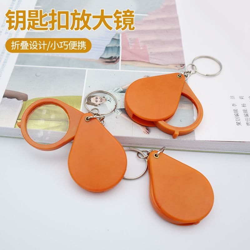 2 Pack Portable Folding Magnifier Multi-functional HD Keychain Craft Mini
