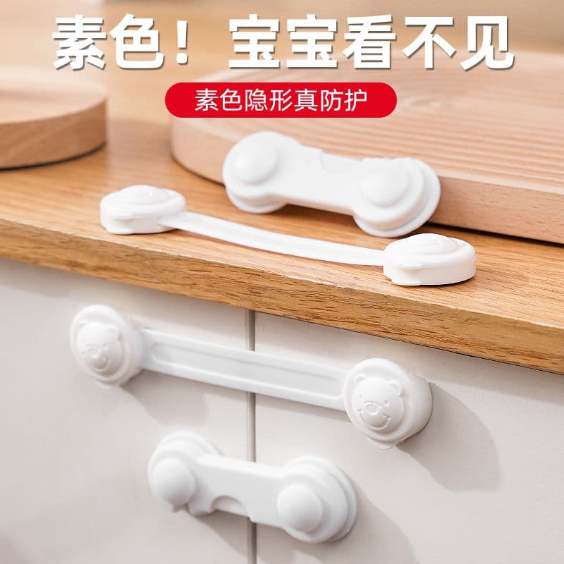 Drawer Lock Child Safety Lock Cabinet Clip Fridge Door No-Drill Fixing Device Baby Anti-Pinch Drawer Lock