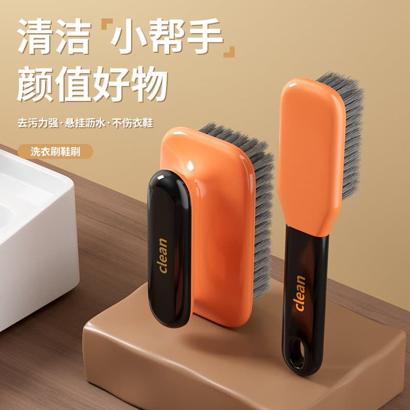 Shoe Brush - Household Soft Bristle Cleaning Brush for Shoes and Laundry