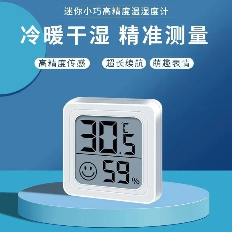 Indoor thermometer hygrometer, compact and accurate for home and car
