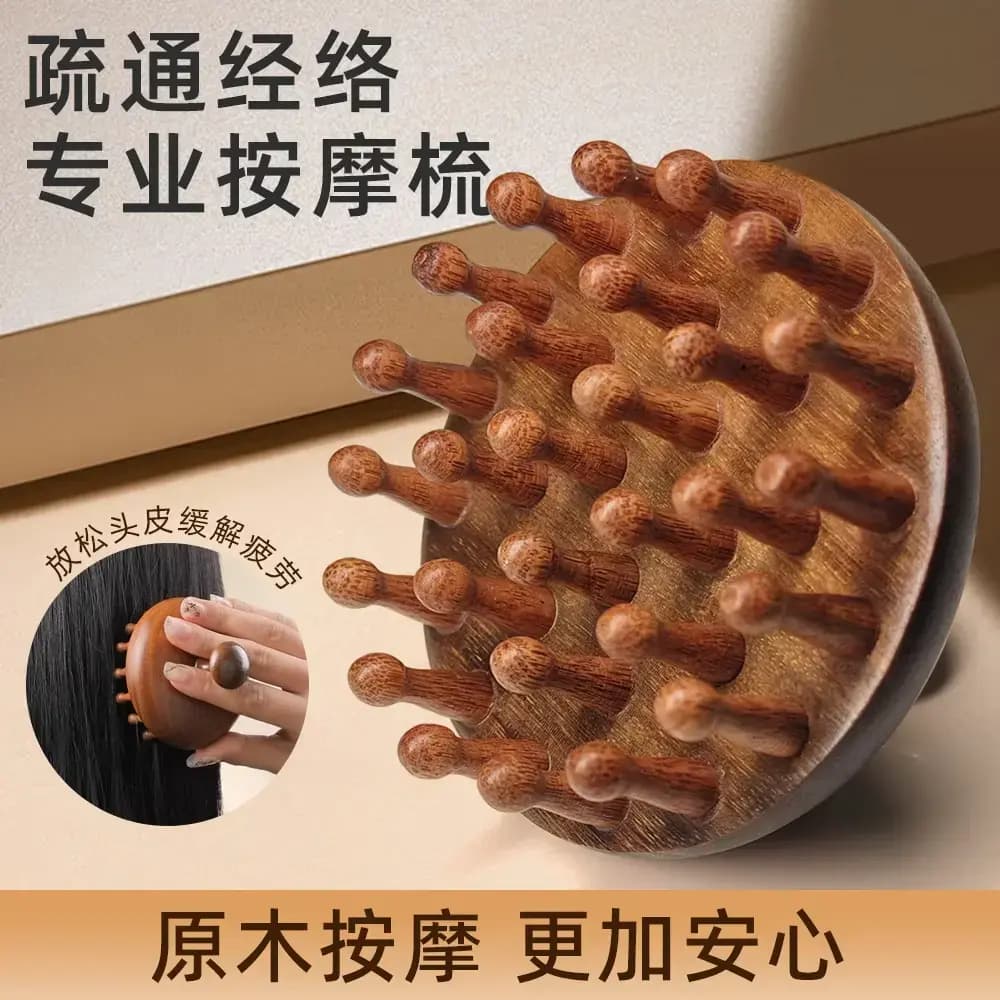 Sandalwood Round Massage Comb for Scalp Meridian Massage, Portable for Home and Dorm