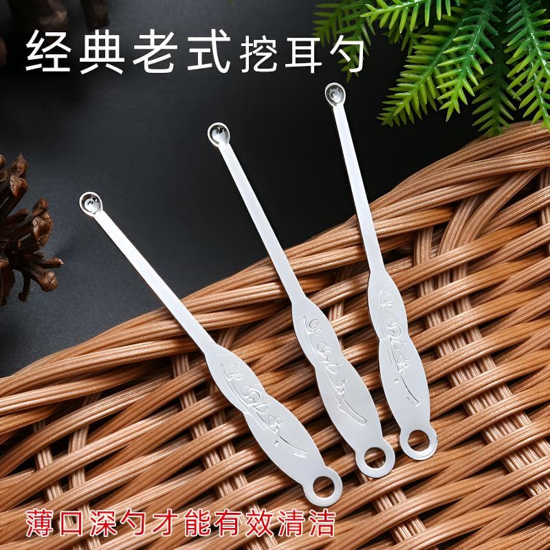 Vintage 80s Ear Pick with Thin Edge and Rounded Tip, Stainless Steel Ear Cleaner for Home Use, Adults and Children