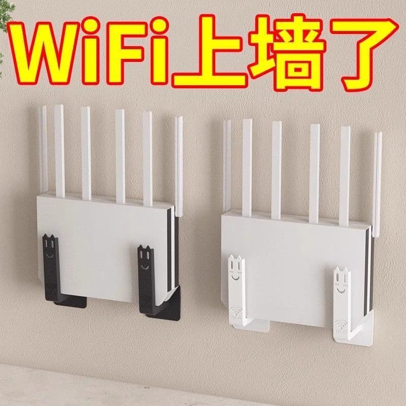 Router Shelf Wall Mount for WiFi, Set-Top Box, No-Drill Bracket