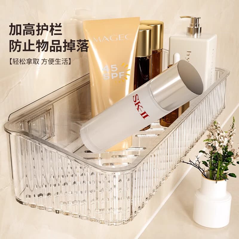 Bathroom Wall-Mounted Storage Shelf with Drainage, No-Drilling Cosmetic Organiser