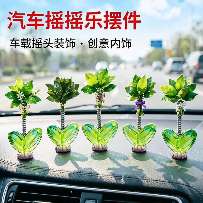 Pomelo Leaf Car Decor, High Appearance, Xiaohongshu Popular, Wobble