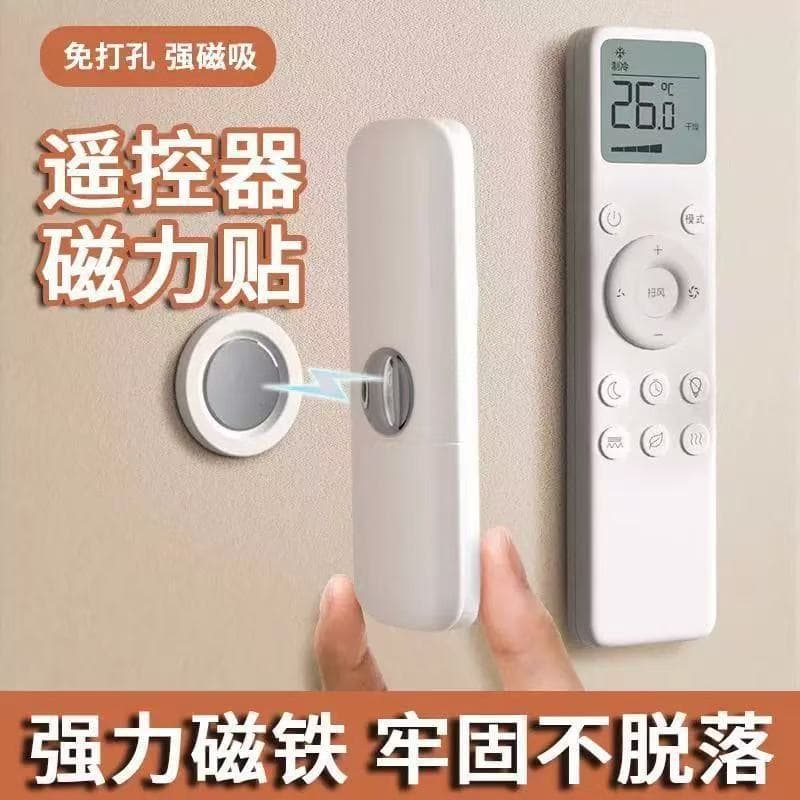 Remote Control Magnetic Wall Mount