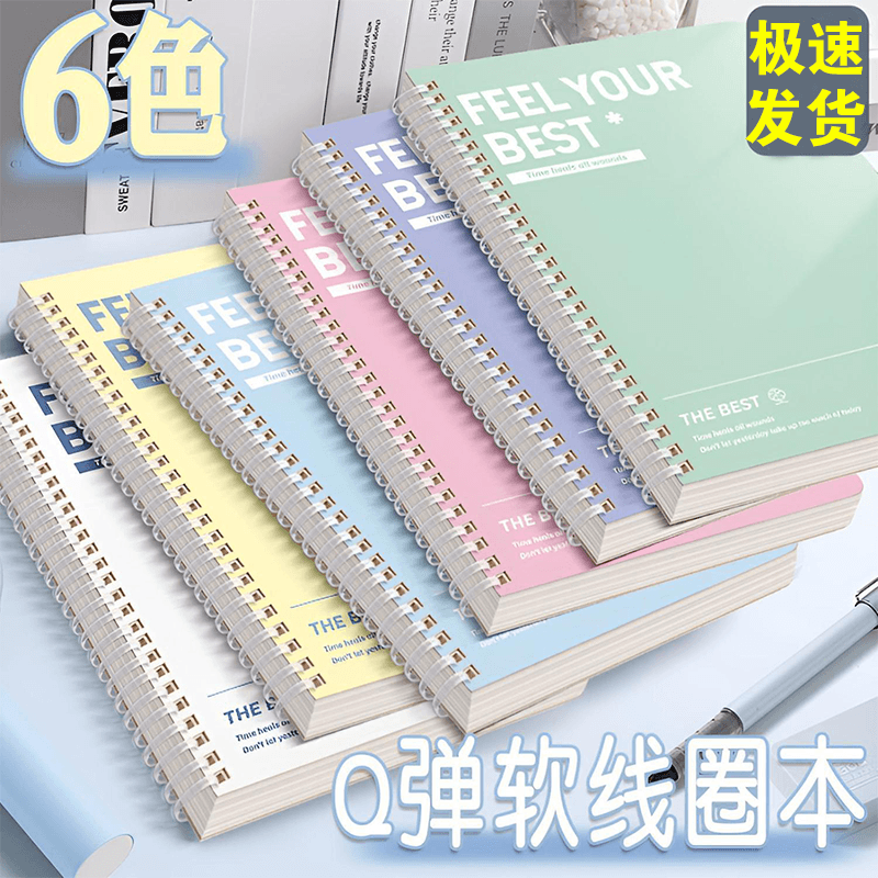 Extra-thick Student Spiral Notebook, B5, Lined/Journal, High Aesthetic Style, A5, for High School & Postgraduate Exam Prep, 9