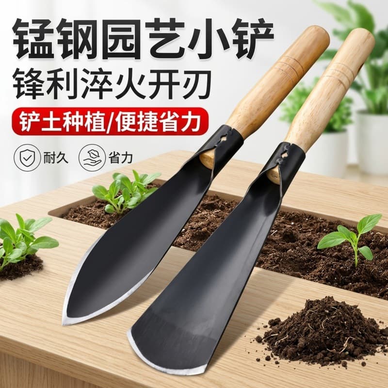 Garden Trowel for Planting, Weeding, and Digging - Horticultural Hand Shovel