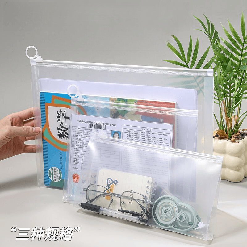 A4 clear zip pencil case, admission ticket storage pouch, exam document holder, plastic