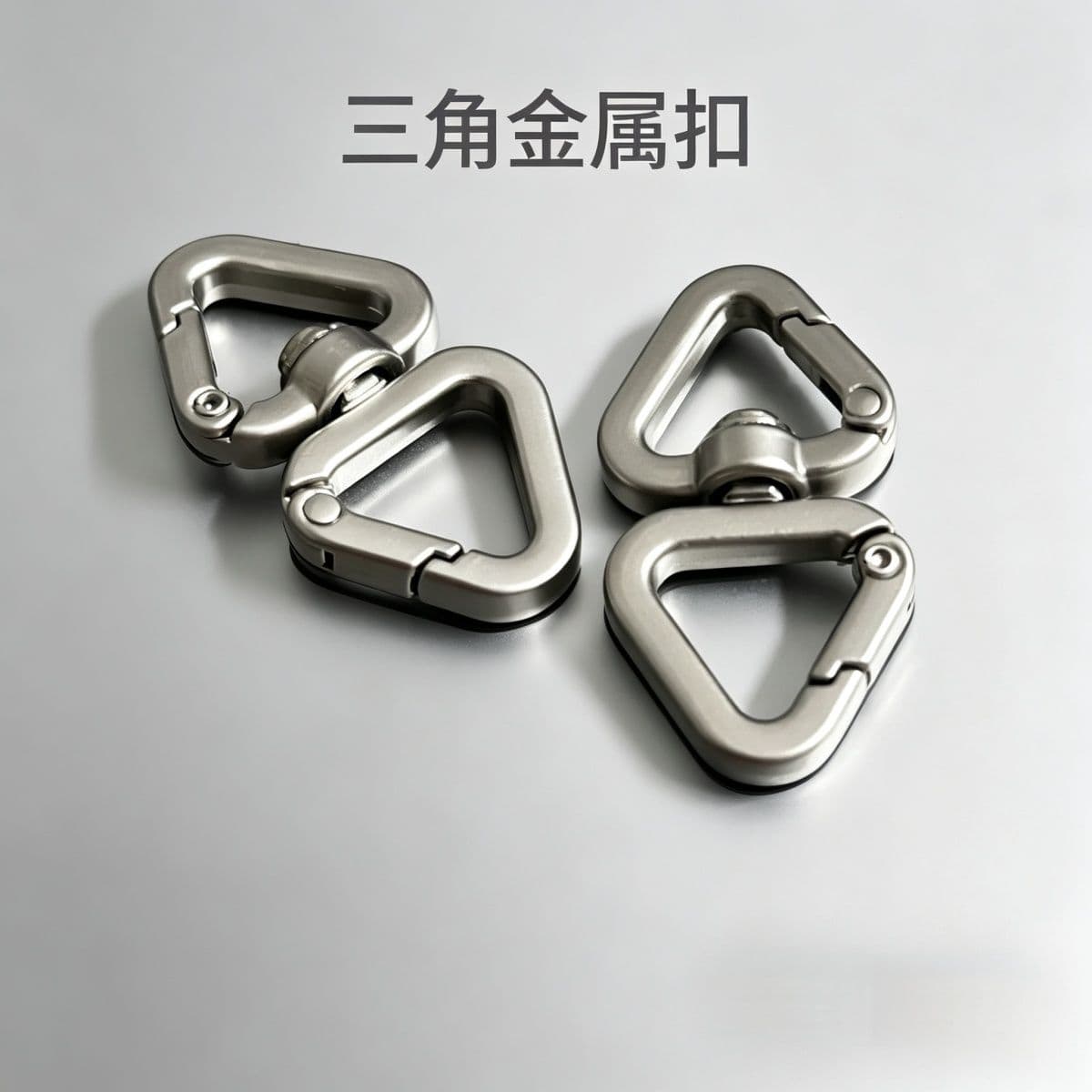 High-quality zinc alloy triangular spring hook for phone, clothing, and bag accessories, double triangle carabiner