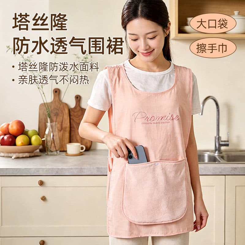 New Waterproof and Breathable Kitchen Apron - Oil and Stain Resistant, with Hand Wipe