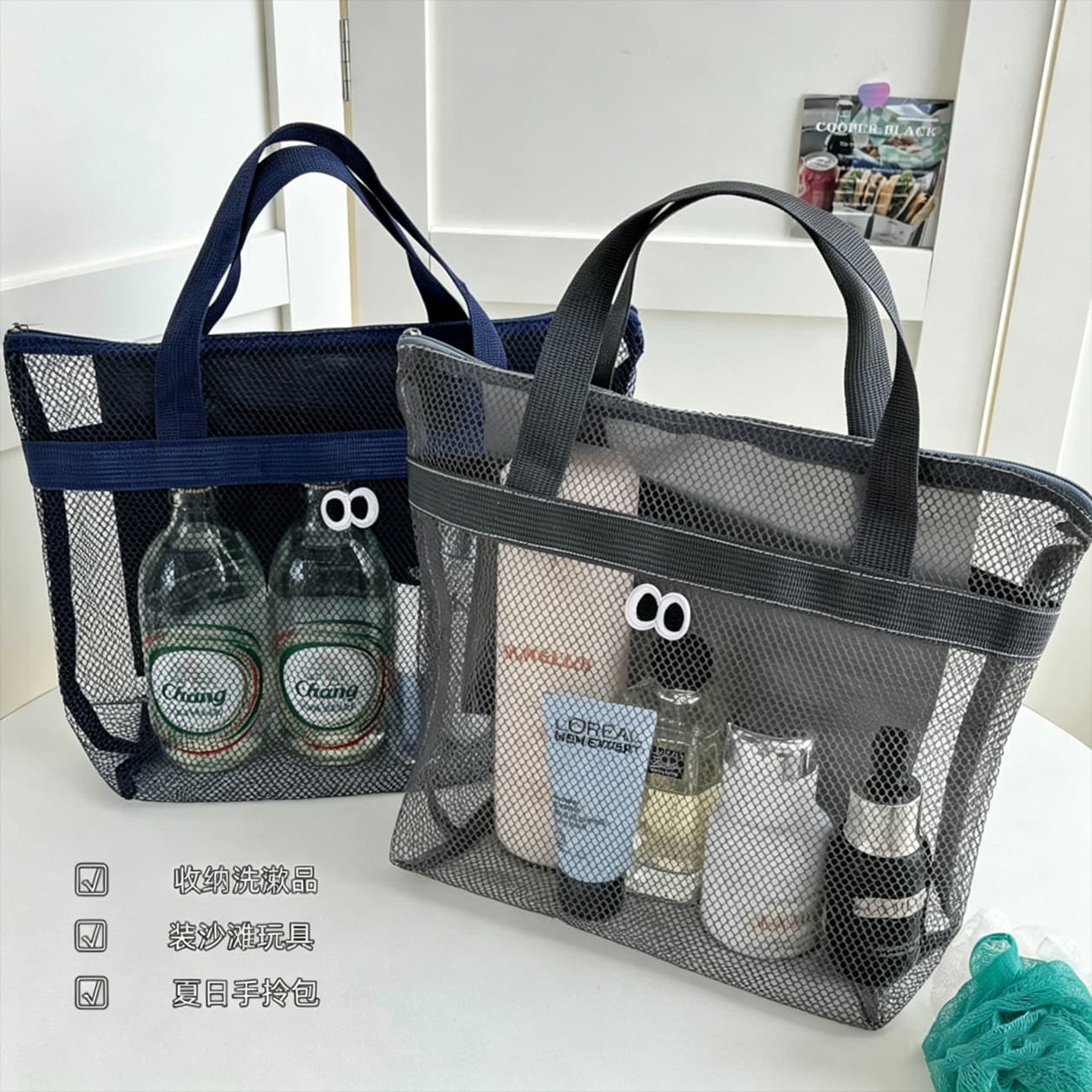 Mesh Carry Bag Large-Capacity Cosmetic Bag Waterproof Hollow Beach Bag Travel Shopping Bag Toiletry Storage Bag